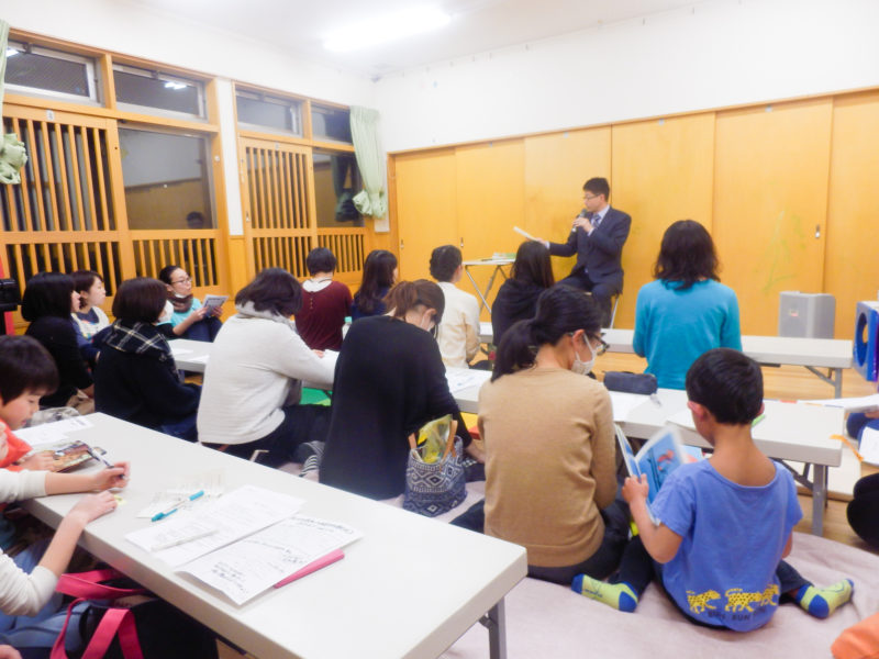 写真：父母とともに　川口先生学習会